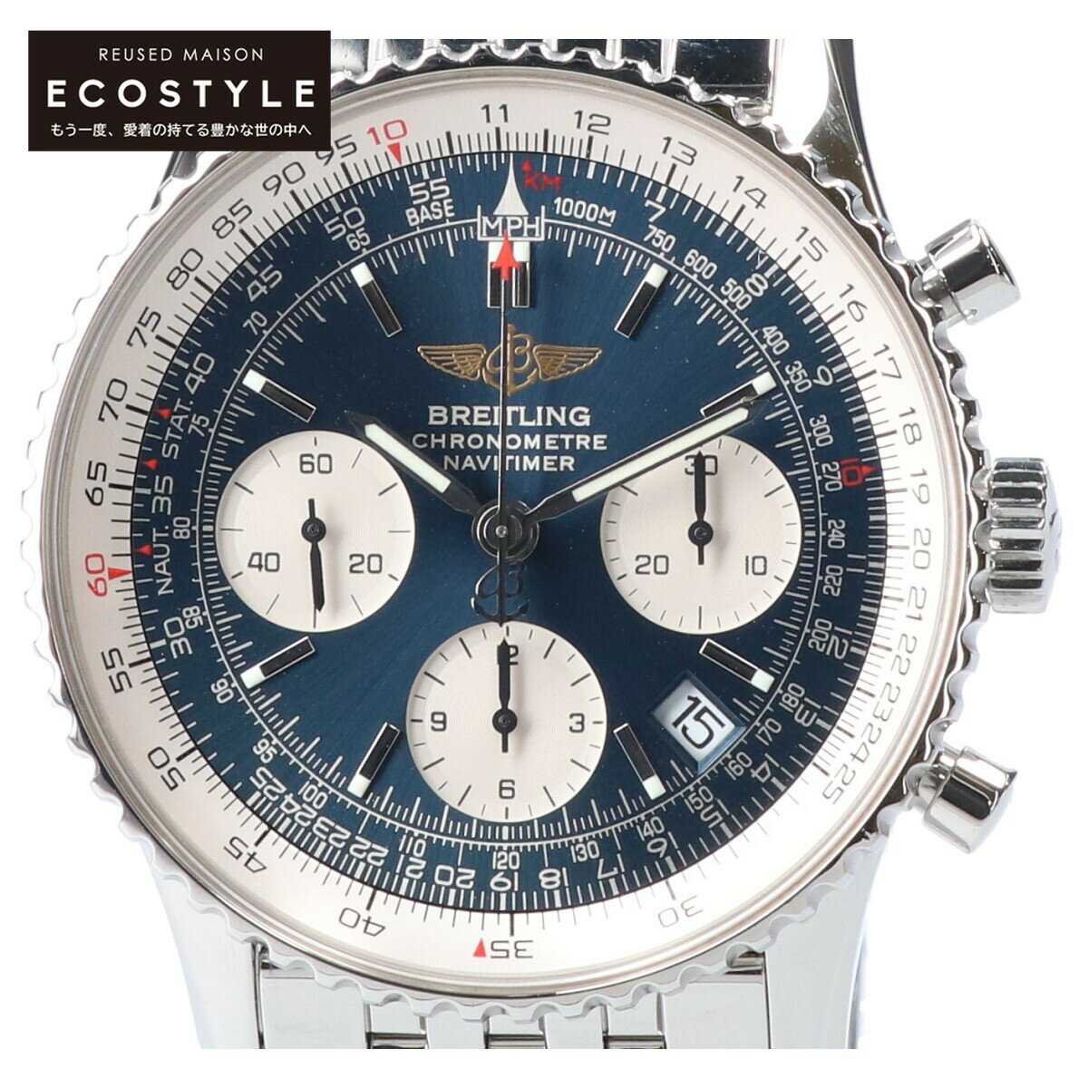 BREITLING ブライトリング 新品同様 A23322 ナビタイマー クロノグラフ 自動巻き 腕時計 シルバー メンズ 【中古】