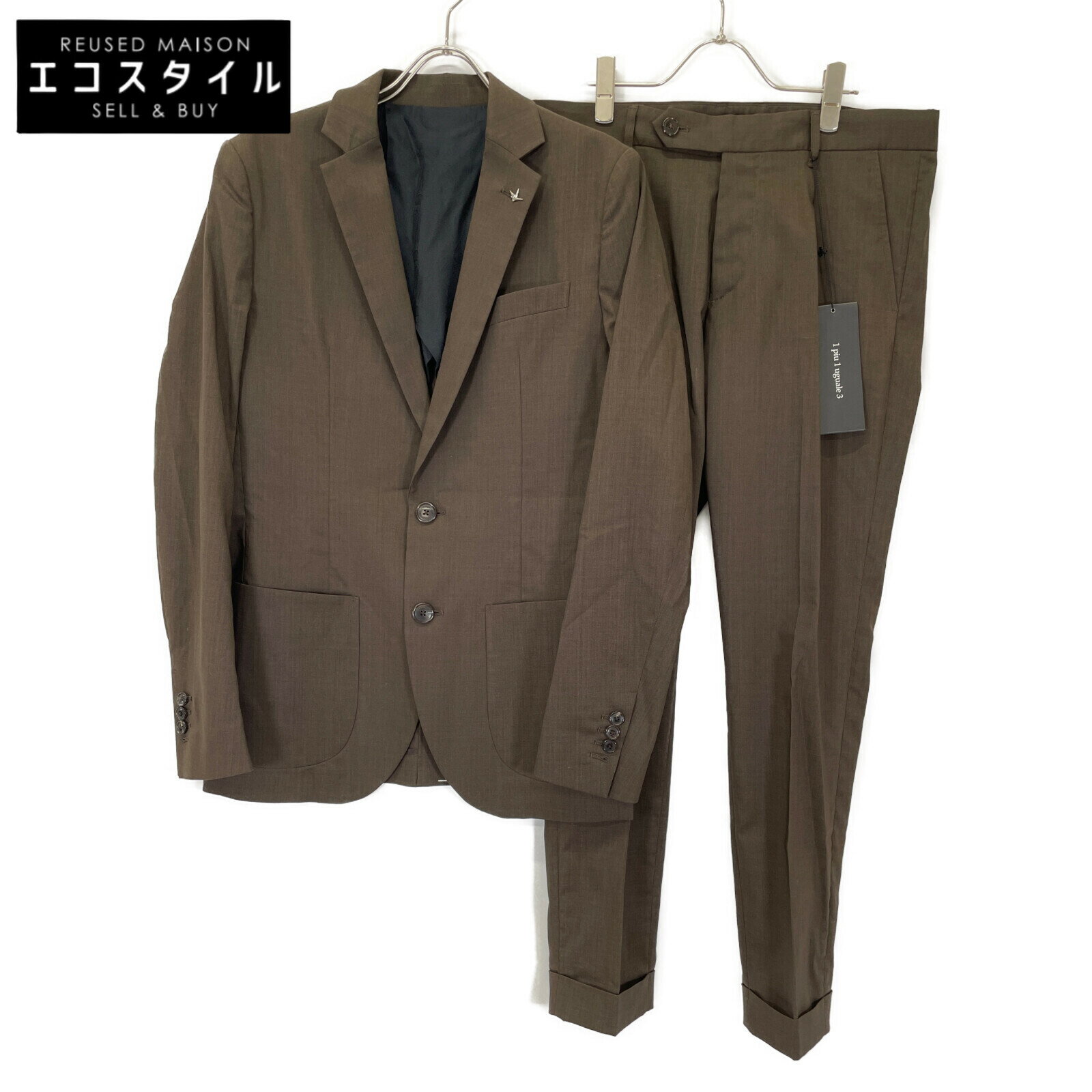 1piu1uguale3 ウノピゥウノウグァーレトレ ブラウン COMFY JACKET COMFY SLACKS セットアップ スーツ V ブラウン メンズ 【中古】