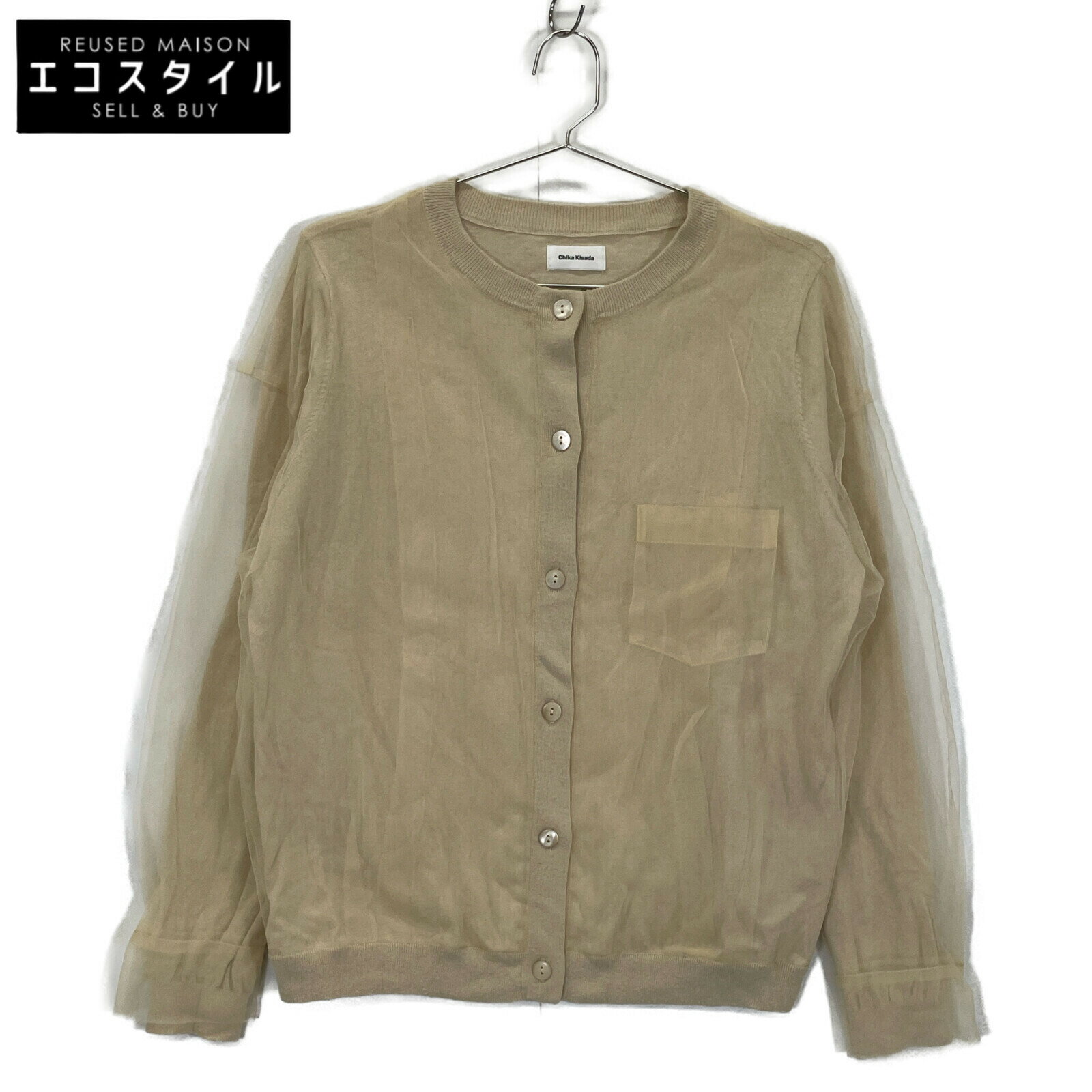 Chika Kisada チカ キサダ CK-22001 ベージュ チュールカーディガン カーディガン 2 ベージュ レディース 【中古】