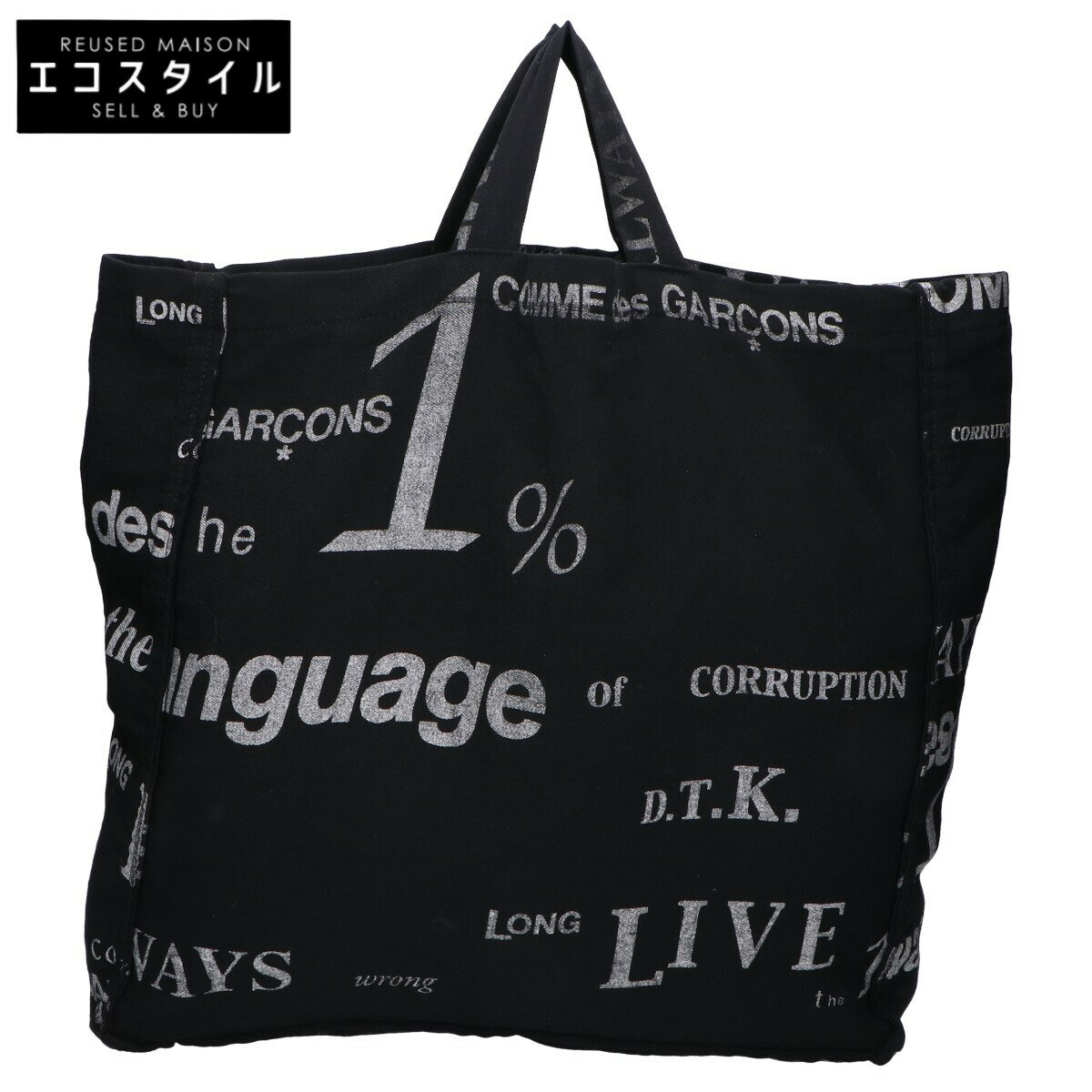 楽天市場】comme des garcons ブラック 中古 トートの通販 楽天市場】comme des garcons ブラック 中古 トートの通販