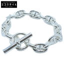 HERMES エルメス Ag925 シェーヌダンクルMM 17リンク ブレスレット シルバー メンズ 【中古】