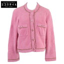 CHANEL シャネル 【美品/国内正規】P62893K48463 ココマークボタン チェーン装飾 パイル生地 ノーカラー ジャケット 42 ピンク レディース...