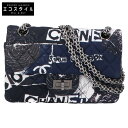 CHANEL シャネル 29番台 キルティング ジャージー カメリア ミニ 2.55 ダブルチェーン ショルダーバッグ ネイビー/SV金具 レディース 【中古】