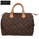 LOUIS VUITTON ルイヴィトン 【美品】01年製 M41526 スピーディー30 モノグラム・キャンバス ボストンバッグ ブラウン レディース 【中古...