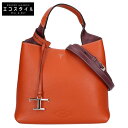 TOD'S トッズ XBWAPAA9100QNK2067 T タイムレス 2WAYショルダー ハンドバッグ オレンジ レディース 【中古】