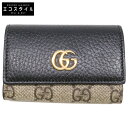 GUCCI グッチ 456118 ダブルG バイカラー キーケース ベージュ&エボニー ブラック メンズ 【中古】