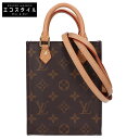 LOUIS VUITTON ルイヴィトン M81295 プティット・サックプラ 2WAY ショルダーバッグ モノグラム レディース 【中古】(4)