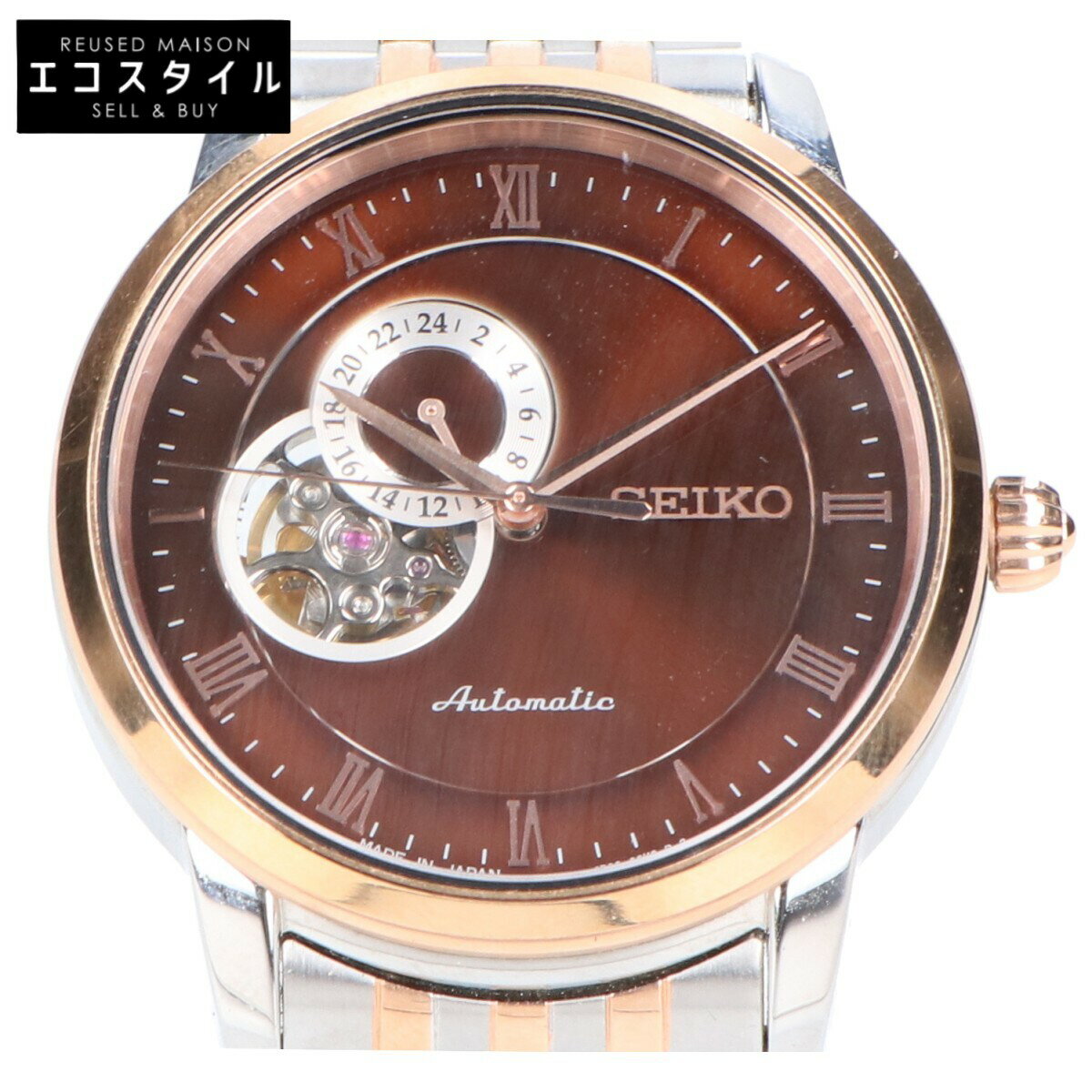 SEIKO セイコー SARY066 4R39-00M0 PRESAGEプレザージュ メカニカル ベーシック 自動巻き 腕時計 ブラウン/ゴールド/シルバー メンズ 【中古】