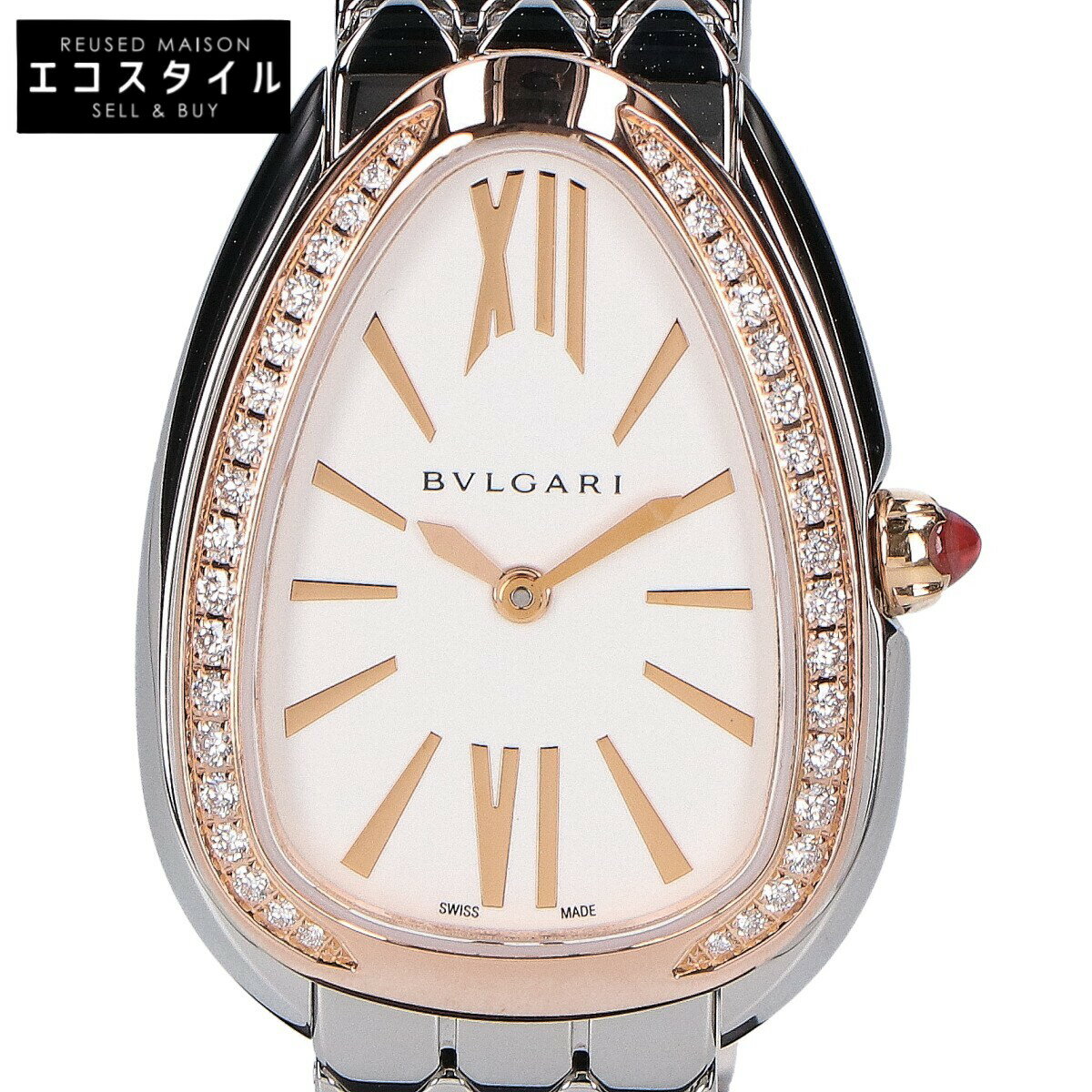 BVLGARI ブルガリ 美品 SP33WSPD セルペンティ セドゥットーリ ダイヤモンドベゼル クオーツ 腕時計 PGxSS レディース 【中古】