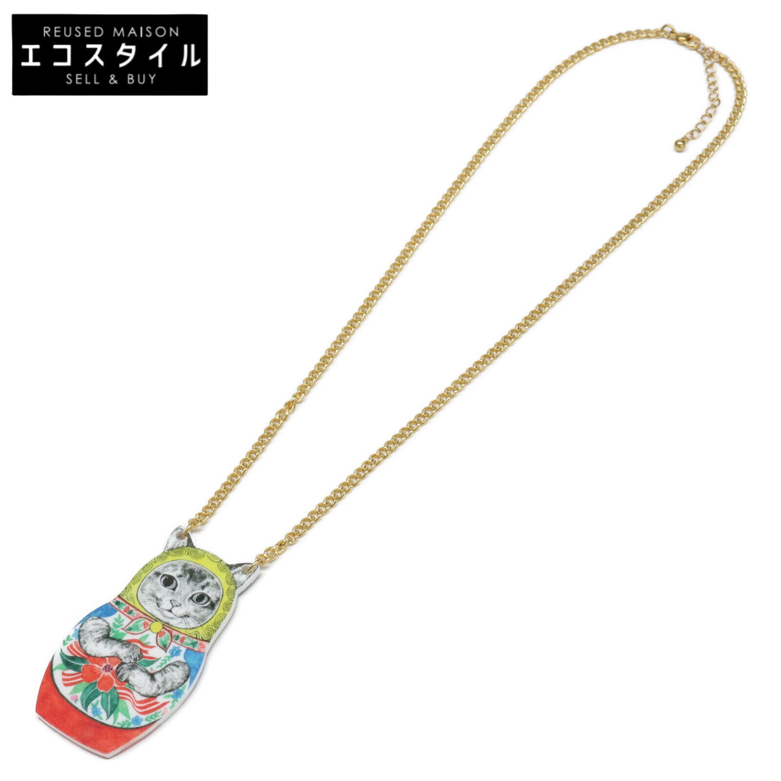 Yuko higuchi ヒグチユウコ 【新品同様】メラントリックヘムライト ネコリョーシカ ネックレス ゴールド/マルチカラー レディース 【中古】