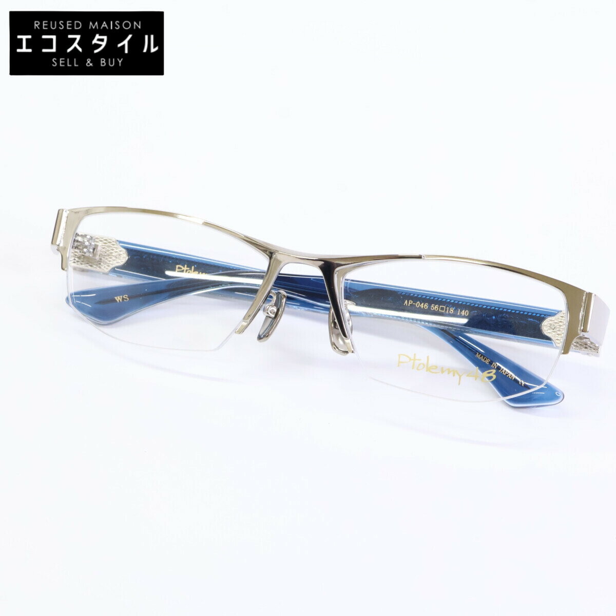 Ptolemy48 トレミーフォーティエイト 【新品同様】AP-046 Apollon WS Knightの称号 スクエア メガネフレーム 眼鏡 56□18 140 シルバー/ブルー 【中古】