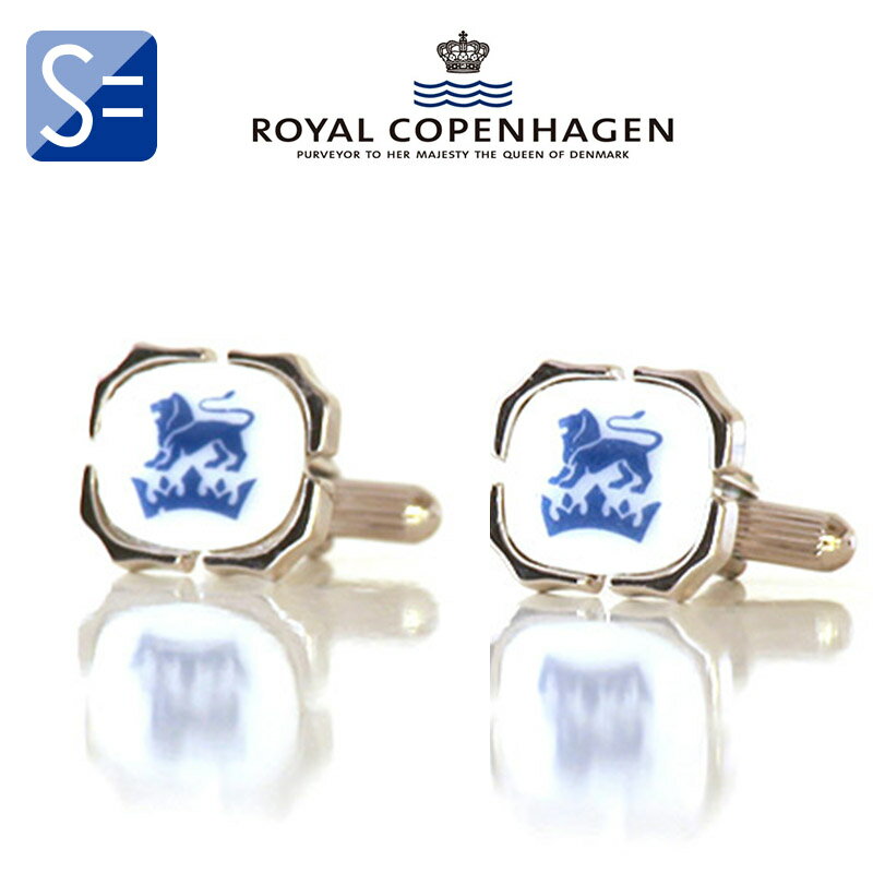 カフス ブランド スワンク SWANK × ロイヤルコペンハーゲン ROYAL COPENHAGEN カフス R07-008