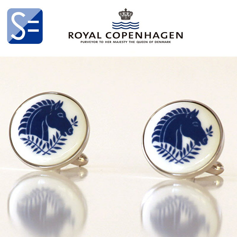 カフス ブランド スワンク SWANK × ロイヤルコペンハーゲン ROYAL COPENHAGEN カフス R07-120