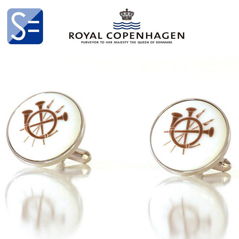 Rakuten - カフス ブランド スワンク SWANK × ロイヤルコペンハーゲン ROYAL COPENHAGEN カフス R07-121