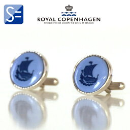 カフス ブランド スワンク SWANK × ロイヤルコペンハーゲン ROYAL COPENHAGEN カフス R07-073