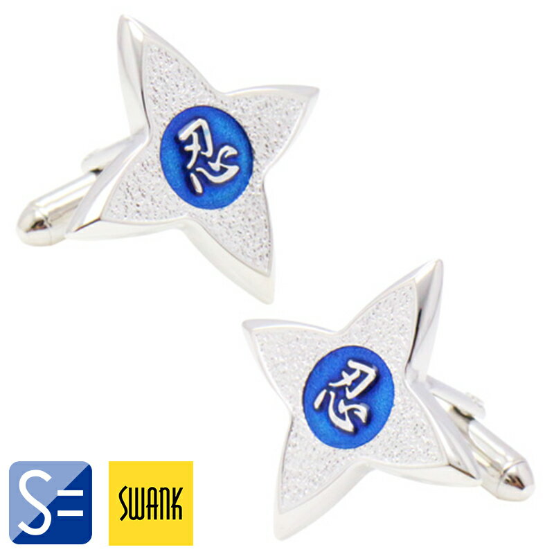 カフス ブランド SWANK スワンク メンズ NY　手裏剣