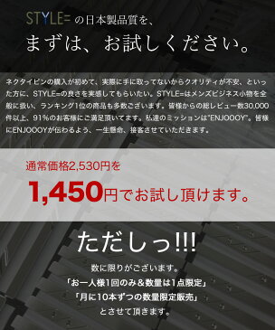 【お試しキャンペーン商品】 お1人様1回＆1本限り ネクタイピン （ タイピン ） 名入れ 別売りメンズ 結婚式 スワロフスキー シンプル ノー ブランド おしゃれ TW-8series 全11種類【アクセサリー】