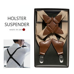 https://thumbnail.image.rakuten.co.jp/@0_mall/style-equal/cabinet/beltandsus/suspender/th-sus-gun_ve_ftn.jpg