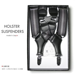 https://thumbnail.image.rakuten.co.jp/@0_mall/style-equal/cabinet/beltandsus/suspender/tk-gsus-bc-gr_1.jpg