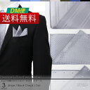 【メール便送料無料】 ポケットチーフ 【単品】 / チーフ / シルク / 日本製 シルバー フォーマル ストライプ ドット ブロックチェック 結婚式 パーティ