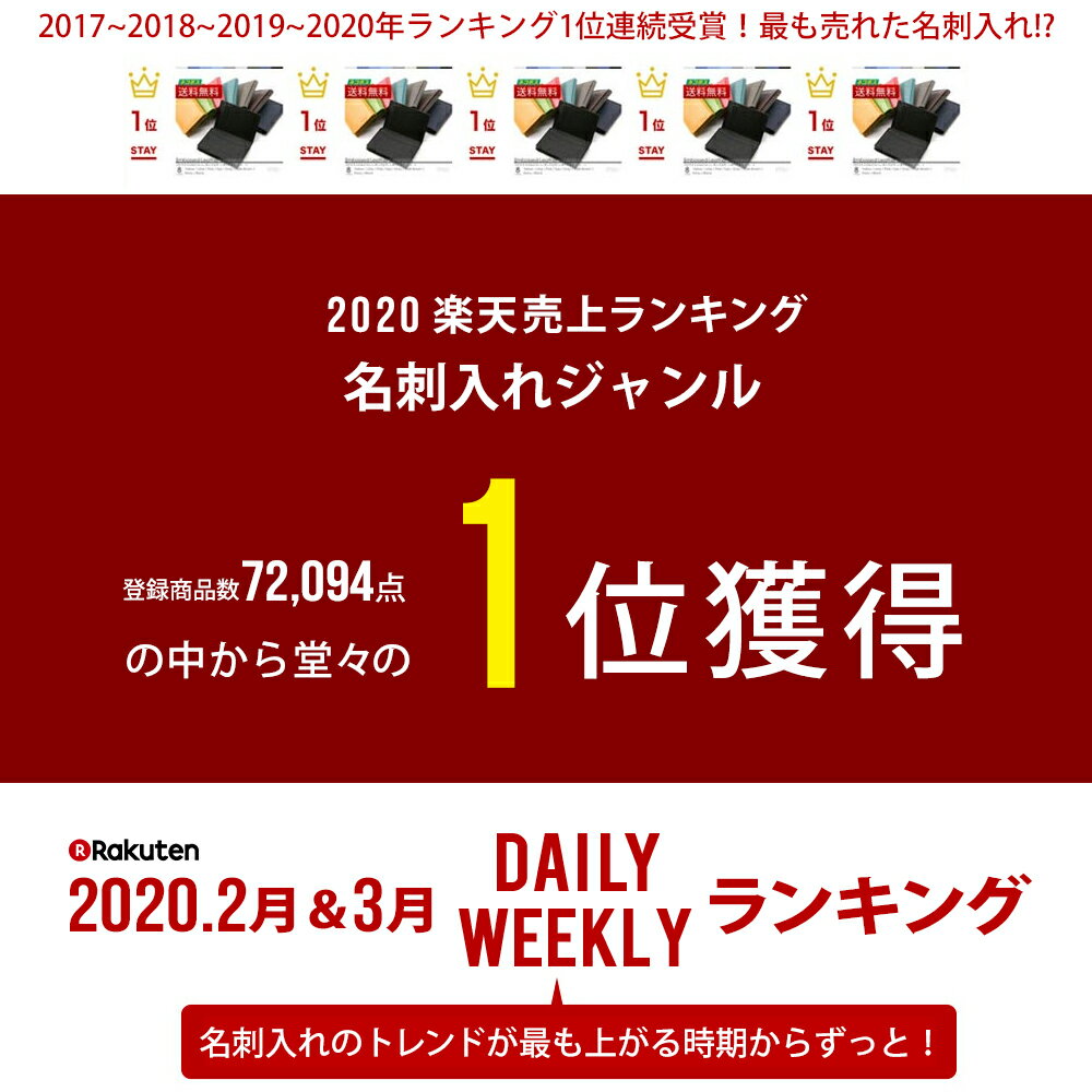 【300円OFFクーポン！9/1(木)23:59まで】名刺入れ 上質な 本革 を 熟練の職人が丁寧に縫製。リーズナブルな価格の秘密はインド！ 名入れ できます メンズ レディース 就職 内定 祝い 誕生日 プレゼント カードケース ランキング かわいい おしゃれ ラッピング可 父の日