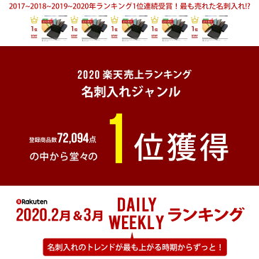 【ポイント5倍！5/20(木)限定】名刺入れ 上質な 本革 を 熟練の職人が丁寧に縫製。リーズナブルな価格の秘密はインド！ 名入れ できます メンズ レディース 就職 内定 祝い 誕生日 プレゼント カードケース ランキング かわいい おしゃれ ラッピング可