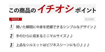 小銭入れ コインケース 本革 メンズ レディース 出しやすい ボックス型 コンパクト スナップボタン 財布