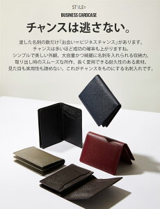 名刺入れ 上質な 本革 を 熟練の職人が丁寧に縫製。リーズナブルな価格の秘密はインド! 名入れ できます メンズ レディース 就職 内定 祝い 誕生日 プレゼント カードケース ランキング かわいい おしゃれ