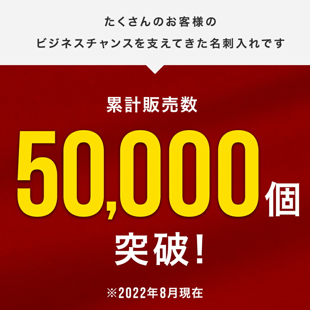 名刺入れ 上質な 本革 を 熟練の職人が丁寧に縫製。リーズナブルな価格の秘密はインド！ 名入れ できます メンズ レディース 就職 内定 祝い 誕生日 プレゼント カードケース ランキング かわいい おしゃれ ラッピング可 父の日