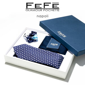ネクタイ ポケットチーフ 靴下 セット ギフト にも最適のBOX プレゼント FEFE fefe フェフェ イタリア ブランド