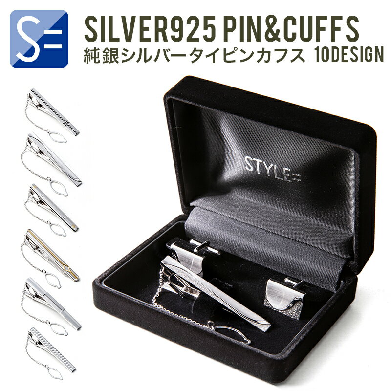 逆の発想で楽しいボタン型のシルバーカフス カフスボタン カフリンクス cufflinks cuffs メンズ 男性 結婚式 ユニーク おもしろ 面白 面白い リアルな シルバー スーツアクセサリー専門店 ブライダル 披露宴 二次会 お呼ばれ パーティー おしゃれ カフスマニア