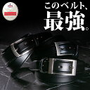 【最大1,300円OFFクーポン 11/19まで】 ベルト ...