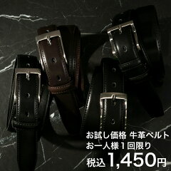 https://thumbnail.image.rakuten.co.jp/@0_mall/style-equal/cabinet/thumbnail00/th-chbelt7-s_000.jpg