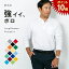 【23:59までP10倍】ポロシャツ メンズ 長袖 白 ワイン 大きいサイズ 無地 黒 ゴルフ 透けない レディー..