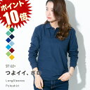 【ポイント10倍!2/26(水)1:59まで】【送料無料】ポ...