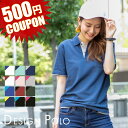 【500円クーポン!11/24(火)1:59まで】ポロシャツ...
