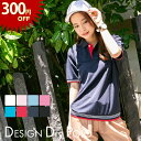 【11日まで先着50名様限定300円OFF】ポロシャツ レディース メンズ ユニセックス かわいい 半袖 ドライ 吸水 速乾 制服 ユニフォーム 仕事 クールビズ 介護 スポーツ ゴルフ カジュアル オシャレ ネイビー 白 黒 父の日