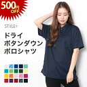 【今だけ500円OFF！】ポロシャツ レディース メンズ ユニセックス かわいい 半袖 ボタンダウン ドライ 吸水 速乾 ポケット 制服 ユニフォーム 仕事 クールビズ 介護 スポーツ ゴルフ カジュアル オシャレ ネイビー 白 黒