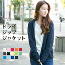 ドライ ジップ ジャケット ジャージ レディース メンズ UVカット ユニセックス かわいい 吸水 速乾 ポケット ユニフォーム 仕事 クールビズ 介護 スポー...