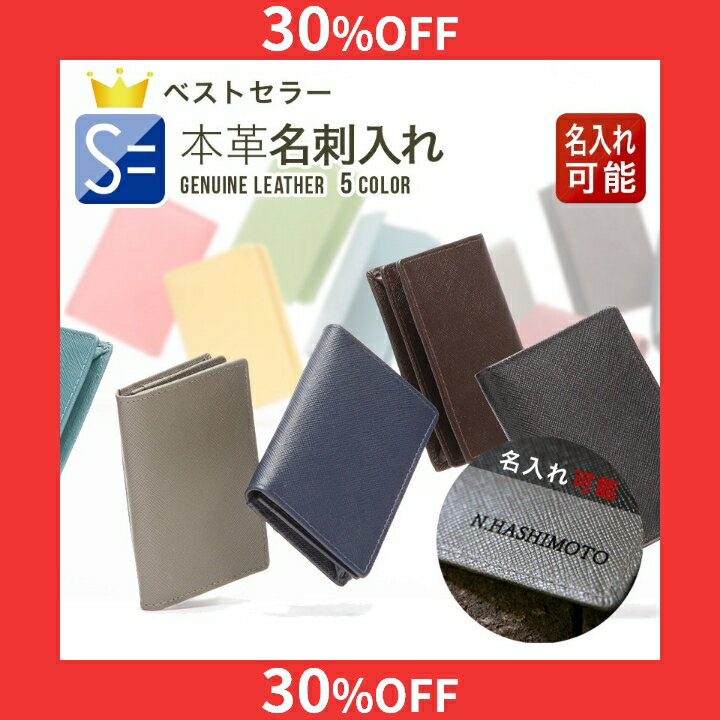 名刺入れ 上質な 本革 を 熟練の職人が丁寧に縫製。リーズナブルなの秘密はインド！
