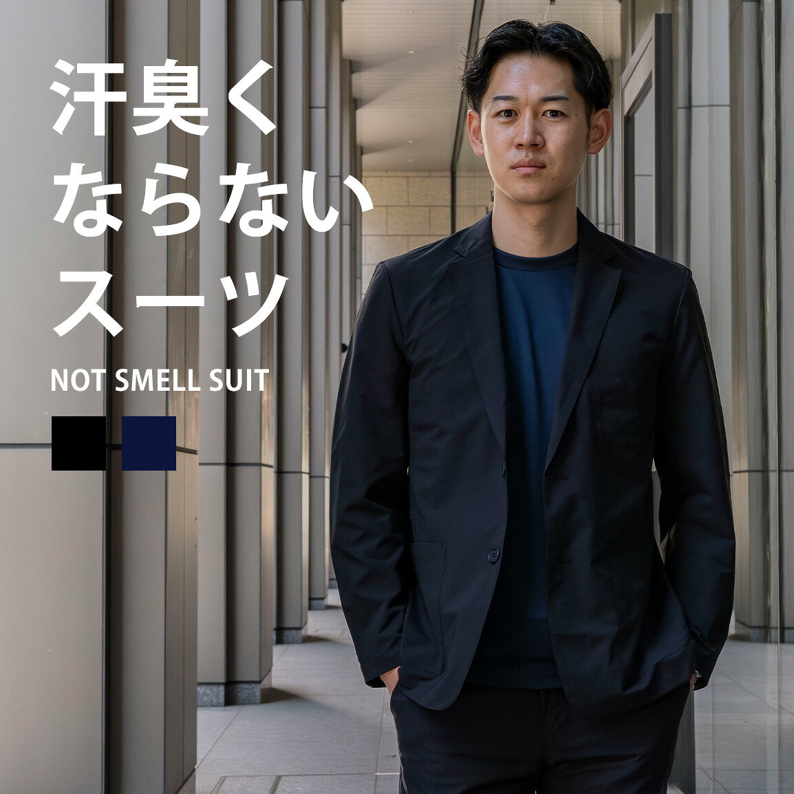 楽天市場】クールビズ ジャケット（スーツ・セットアップ｜メンズ
