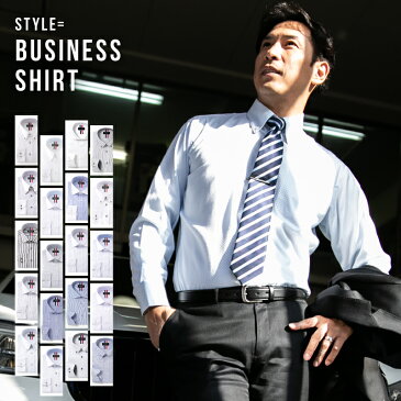 バーゲン 在庫処分 ワイシャツ 長袖 メンズ 形態安定 ボタンダウン レギュラー ノーアイロン 白 サックス グレー 無地 ストライプ ビジネス カジュアル ドレス ブロード ドビー