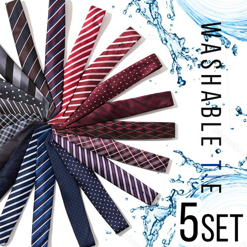 選べる 3本 5本 セット ネクタイ 20代 から 50代 まで幅広く使える お...