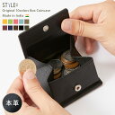 コインケース 小銭入れ レディース メンズ 本革 出しやすい ボックス型 コンパクト スナップボタン 財布 名入れ 就職 内定 祝い 誕生日 プレゼント カード...