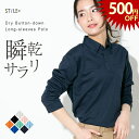 【15日まで限定先着80名様500円OFF】ポロシャツ レディース 長袖 メンズ ユニセックス かわいい ドライ 吸水 速乾 ポケット UVカット 制服 ユニフォーム 仕事 クールビズ 介護 スポーツ ゴルフ カジュアル ネイビー 白 黒 父の日