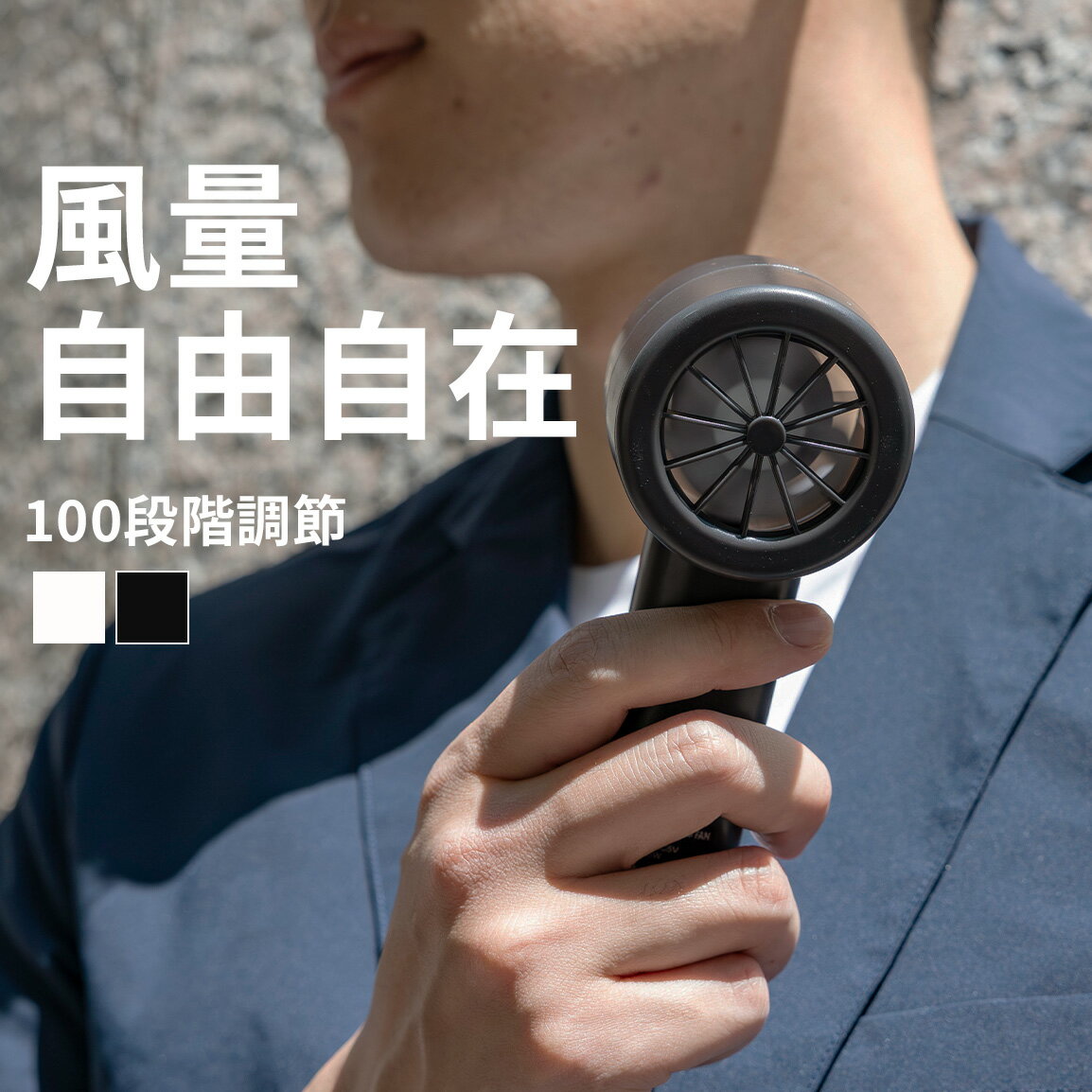 Rakuten - 【6月新商品】ハンディファン ミニサイズ 風量 自動調節