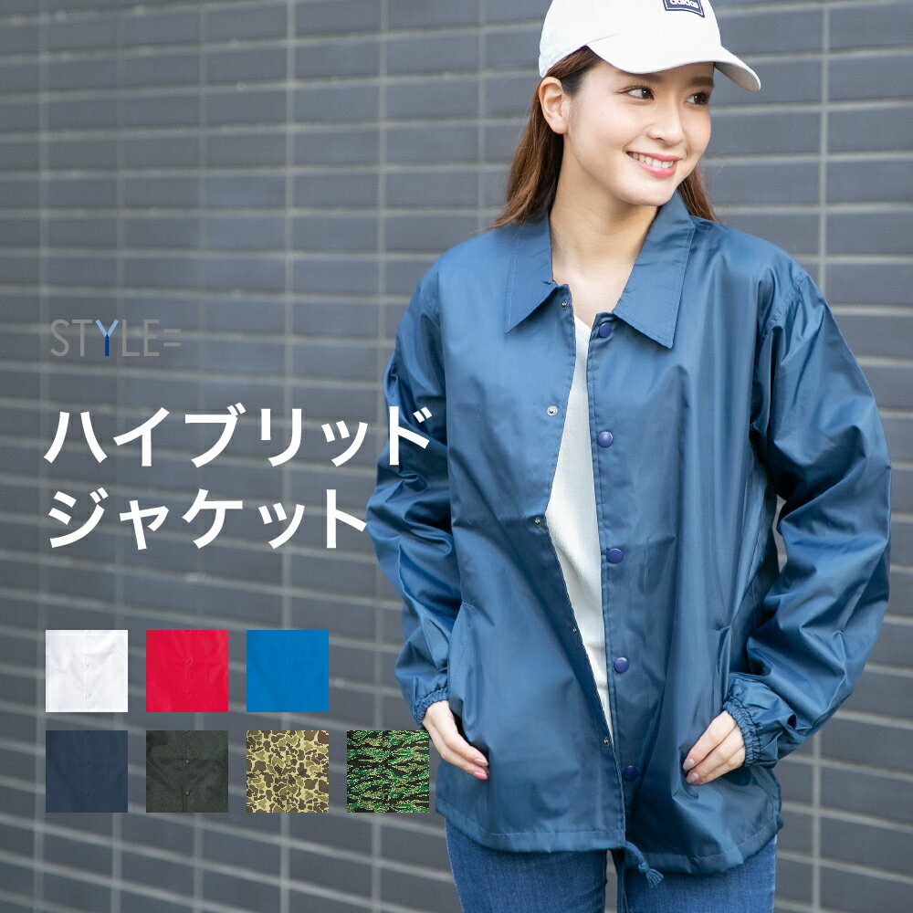 楽天市場】ウインドブレーカー(ブランドコーチ)(レディース 楽天市場】ウインドブレーカー(ブランドコーチ)(レディース