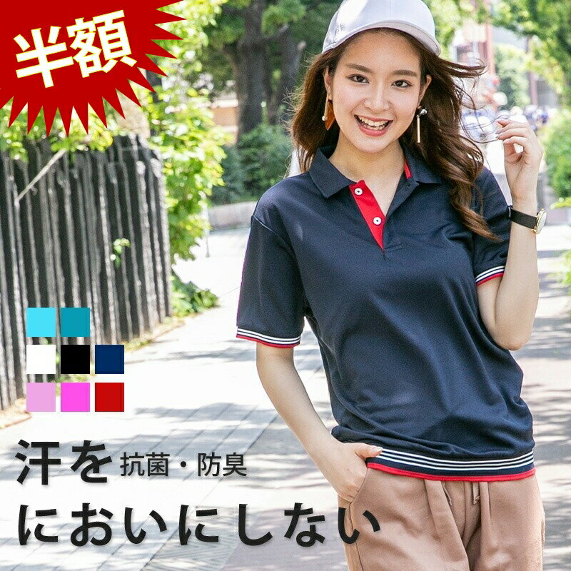 Rakuten