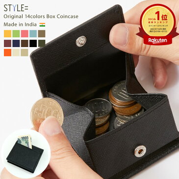 小銭入れ コインケース 本革 メンズ レディース 出しやすい ボックス型 コンパクト スナップボタン 財布 名入れ 就職 内定 祝い 誕生日 プレゼント カードケース ランキング かわいい おしゃれ ラッピング可 父の日
