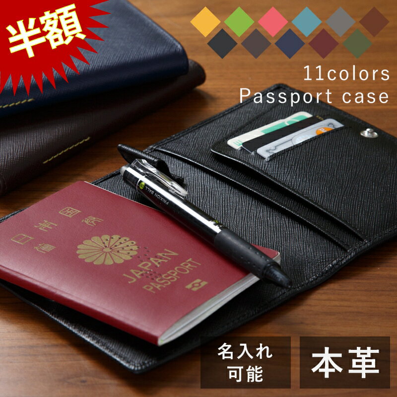 非売品　楽天トラベル　Rakuten Travel　パスポートケース　ブラック 楽天市場】パスポートケース チェーン付 パスポートカバー 旅行